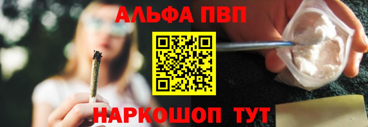 APVP крисы CK Петрозаводск
