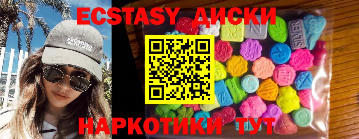 Экстази TESLA Петрозаводск
