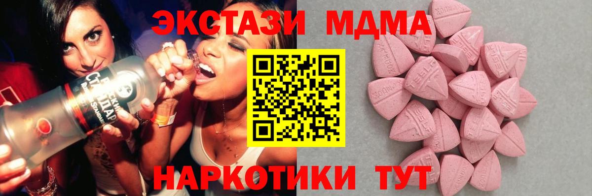 Петрозаводск  ЭКСТАЗИ louis Vuitton  Экстази  Ecstasy TESLA  Вход с VPN 