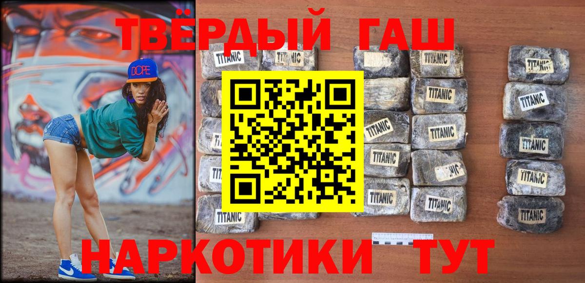 закладки  Вход с VPN  Петрозаводск  ГАШИШ индика сатива 