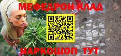 мет Бугуруслан