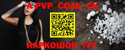 стаф Бузулук