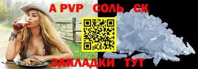 МДМА Будённовск