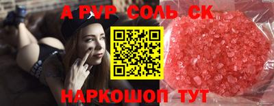 МДМА Будённовск