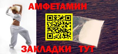 стаф Бузулук