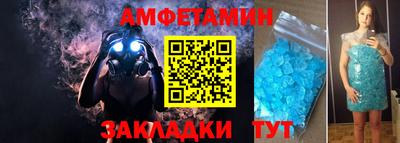 стаф Бузулук