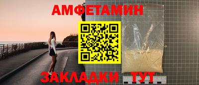 стаф Бузулук