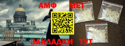 мет Бугуруслан