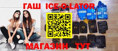 МДМА Будённовск