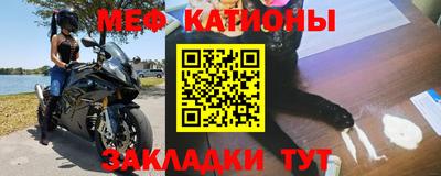 мет Бугуруслан