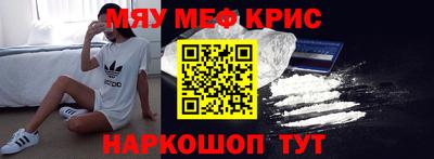 МДМА Будённовск