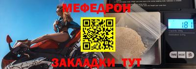 стаф Бузулук