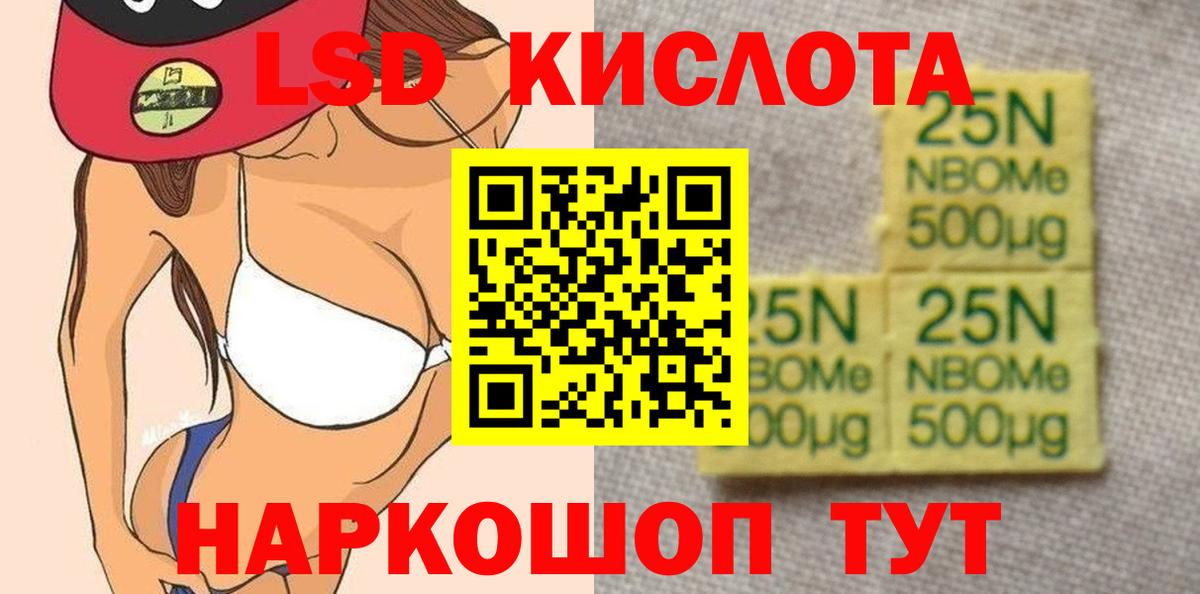 Лсд 25 экстази ecstasy  ссылка на мегу зеркало  Вход с VPN  Петрозаводск  ЛСД экстази кислота 