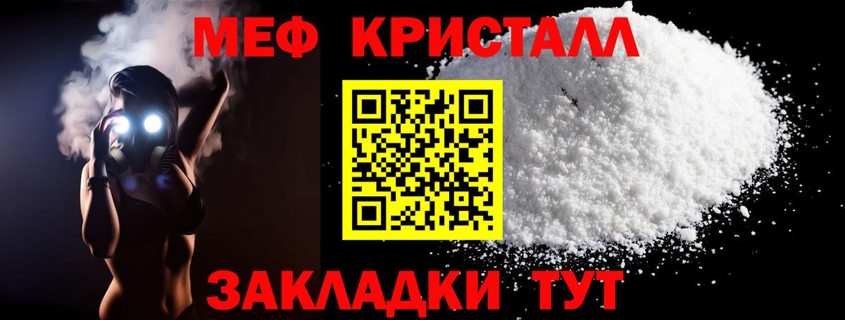 Петрозаводск  Мефедрон мяу мяу  Вход с VPN  Меф mephedrone 