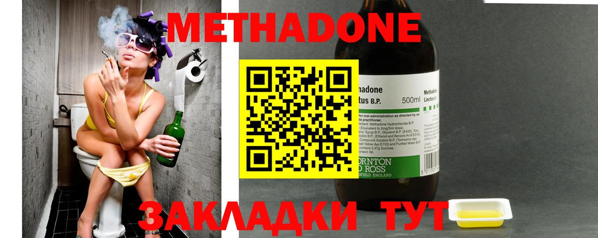 Петрозаводск  МЕТАДОН мёд  hydra ССЫЛКА  Вход с VPN 