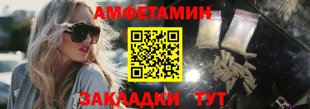 Петрозаводск  МЕТАМФЕТАМИН мет  Вход с VPN 