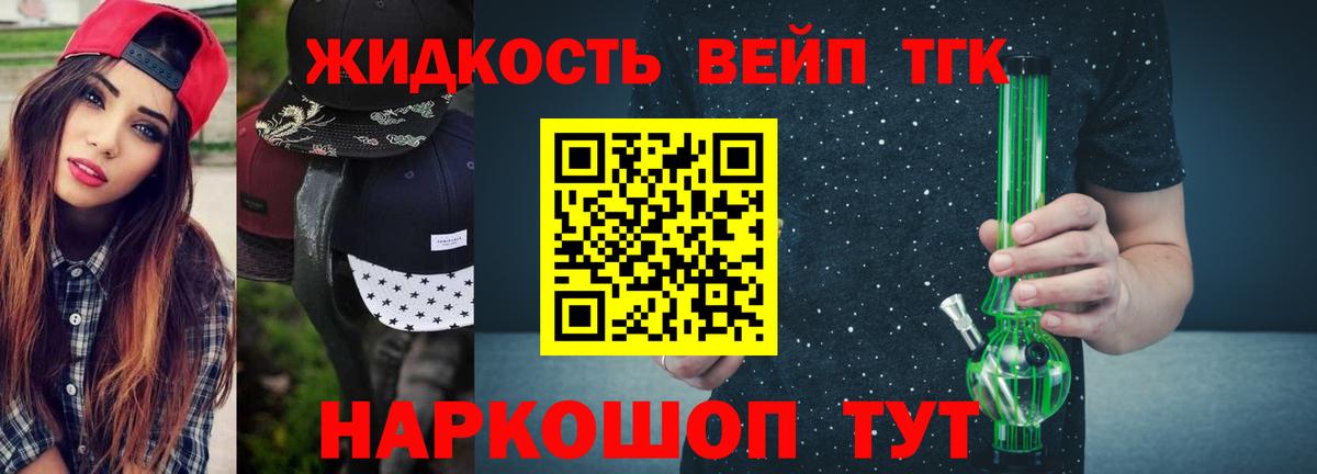Дистиллят ТГК концентрат Петрозаводск