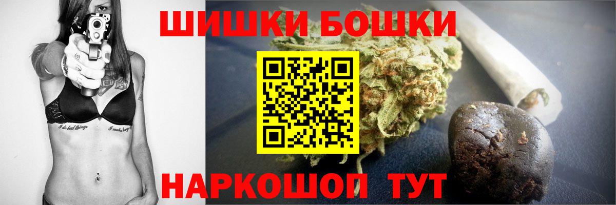 Шишки марихуана гибрид Петрозаводск